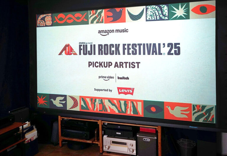 「#おうちでフジロック」大画面で楽しむ！ ビール＆ピザも満喫！