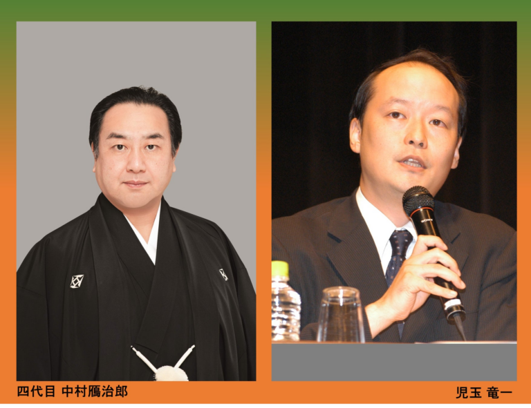 「国宝」撮影秘話を鴈治郎が語る！歌舞伎魅力満載のイベント開催