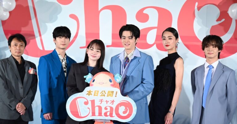 鈴鹿央士の演技を梅原裕一郎が絶賛！「ChaO」舞台挨拶レポート