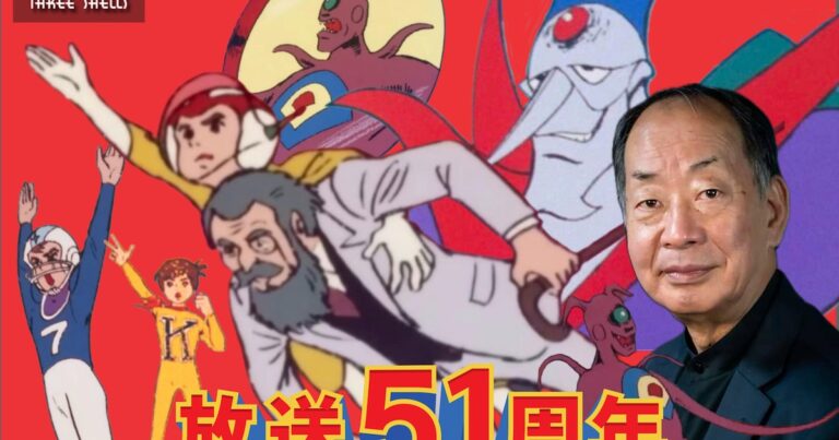 「チャージマン研！」音楽祭、9月21日開催！ボルガ博士への叫びも！