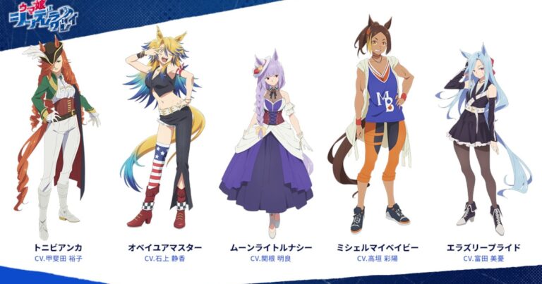 「シンデレラグレイ」新クール！甲斐田裕子参戦＆OPは10-FEET！