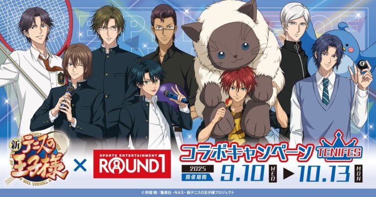 「テニプリ×ラウンドワン」コラボ開始！リョーマと遊ぼう！