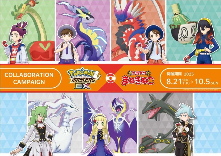 「ポケモンマスターズEX」とカラオケコラボ！新バディーズ登場✨