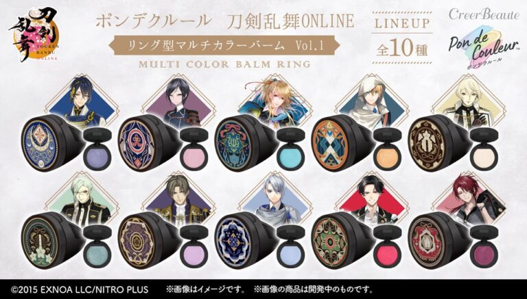 「刀剣乱舞」コラボ！新バーム発売へ✨3way楽しめる！