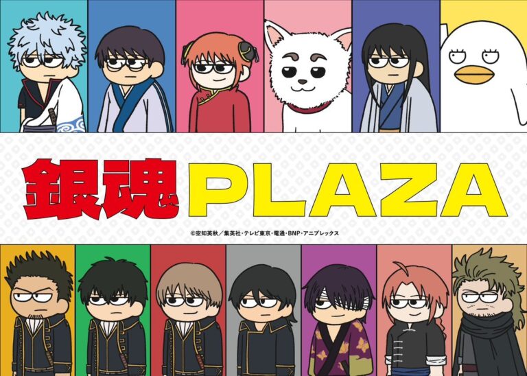 「銀魂PLAZA」全国巡回！ジロリシリーズ初展示！