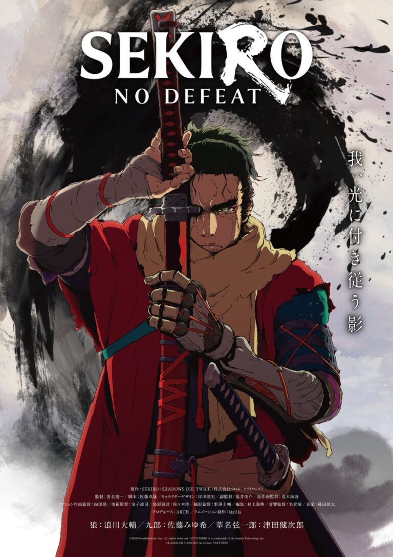 Qzil.laが『SEKIRO』アニメ化決定！トレイラー公開予定！