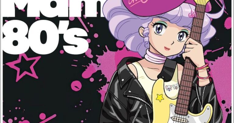 「クリィミーマミ」がロックシンガーに！80年代名曲カバー発表