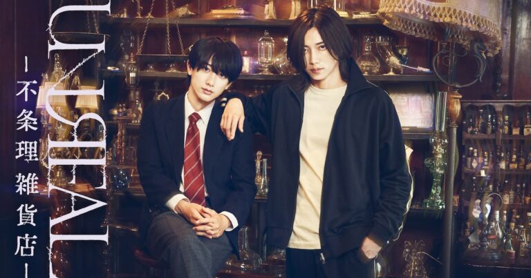 「不条理雑貨店」ドラマ＆舞台化決定！