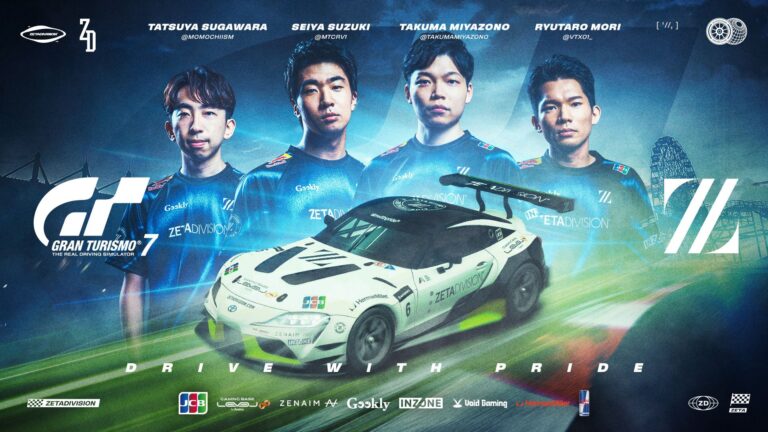ZETA DIVISION、EMOTORSPORTS新部門設立！