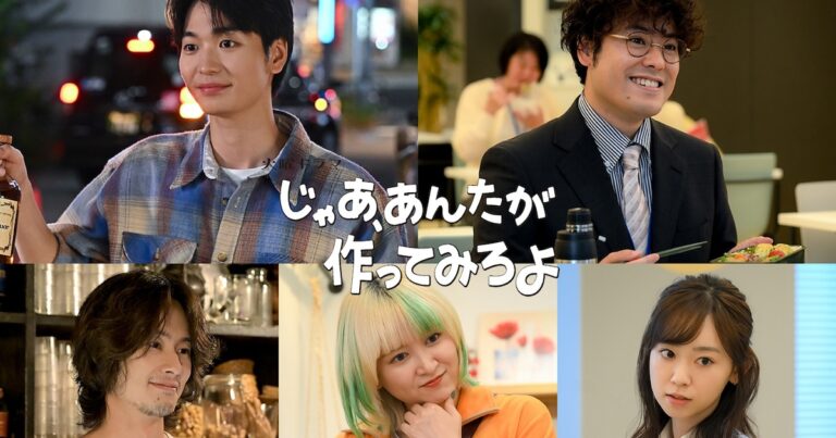 ドラマに青木柚＆サーヤ加入！コメントも公開！