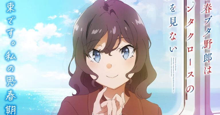 「青ブタ」8話新展開のビジュアル解禁！