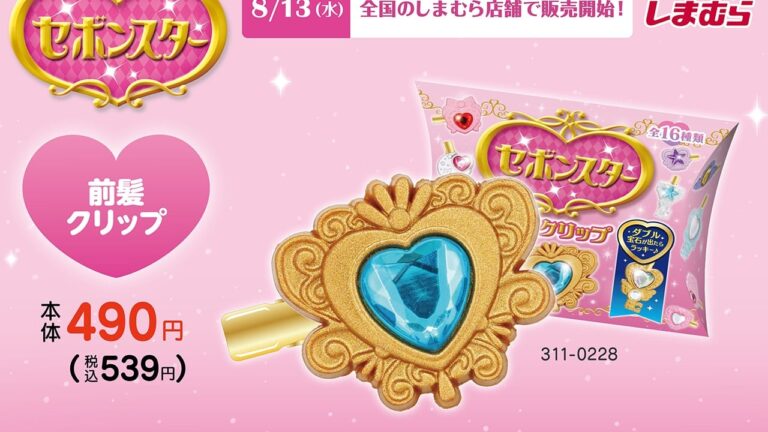 「セボンスター×しまむら」前髪クリップ登場！乙女心がときめく♪