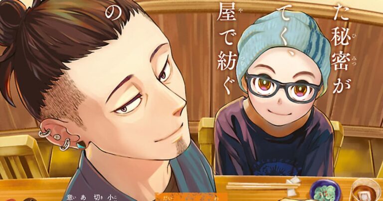 「小料理屋の大人と子供の心温まる交流」