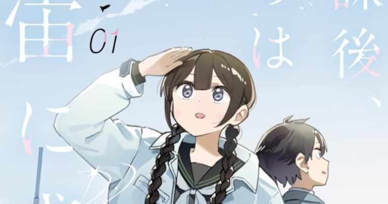 「ロケットで恋がつながる!? 少年少女の青春物語」