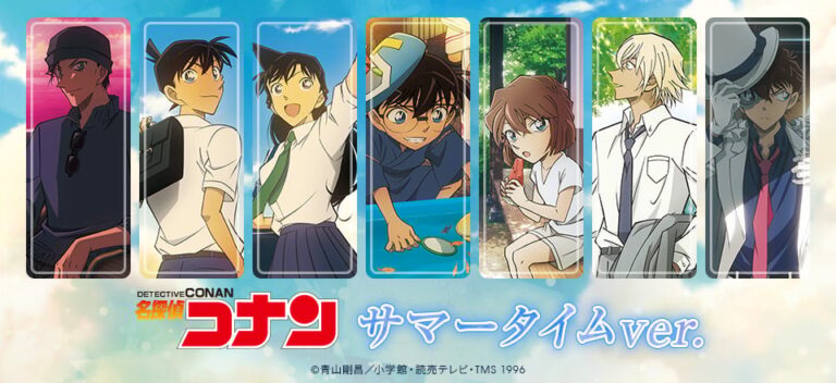 「コナン夏限定！新一や安室のオフショット登場」