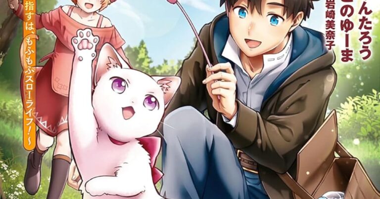 「神猫ミーちゃんと異世界を冒険！」