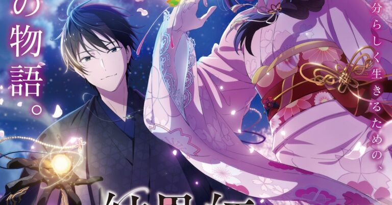 「結界師の一輪華」アニメ化！和風恋愛ファンタジーの魅力とは？