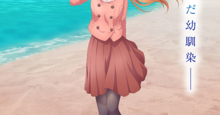 「幼ラブ」ツンデレ役は芹澤優！心の内を探る演技とは？