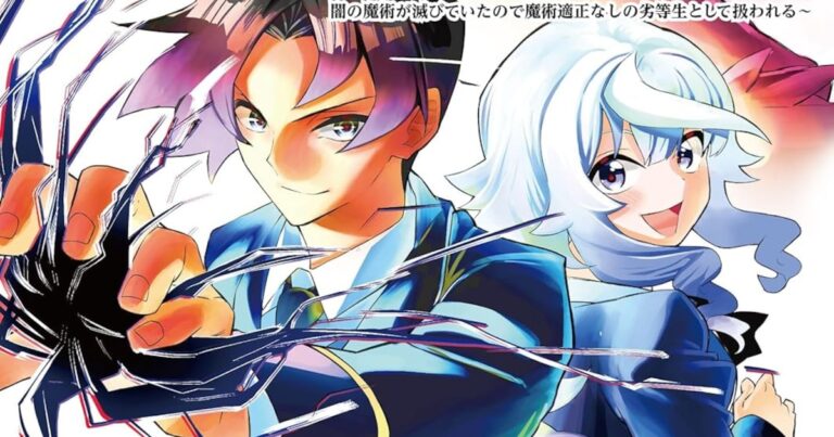 「最強竜騎士、666年後の転生冒険！」