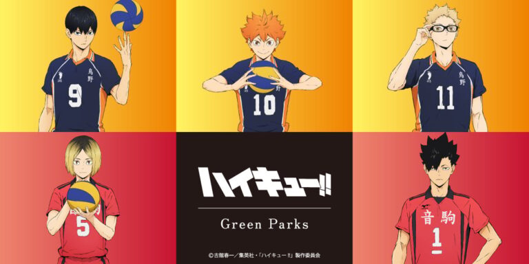 「ハイキュー!!初コラボ！烏野＆音駒のアパレル全17種」