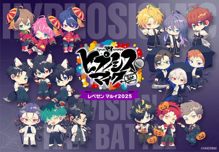「ヒプマイ×マルイ2025、ハロウィン限定グッズ発売！」