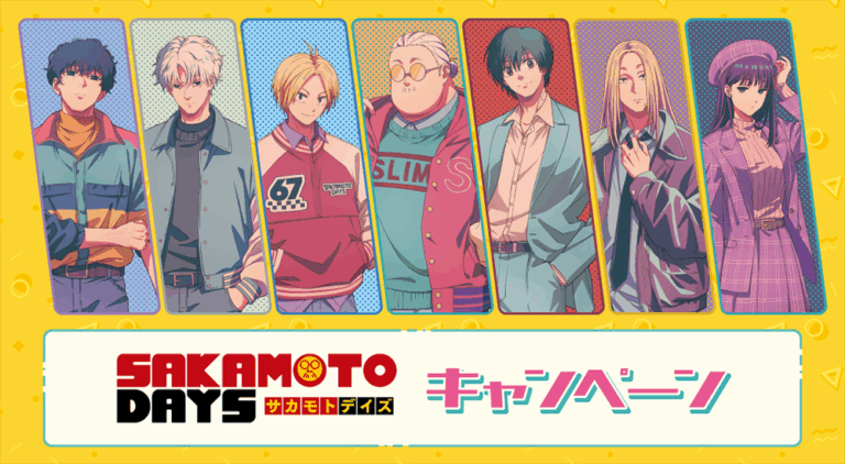 「SAKAMOTO DAYS」×ローソン、9月2日コラボ開始！レトロポップグッズ登場！
