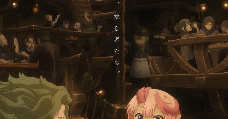 「メイドインアビス」劇場版、来年第1部公開決定！