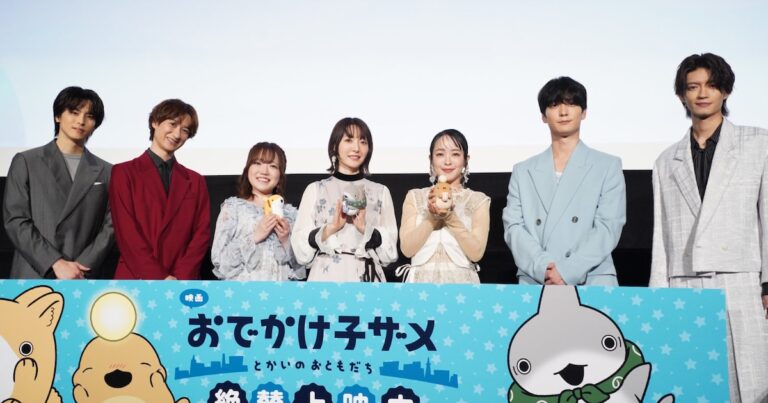 「花澤香菜、宮田と子ザメ共演！」