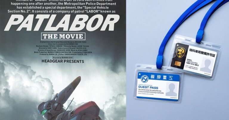 「パトレイバー」IDカード風ムビチケ発売！リバイバル上映決定