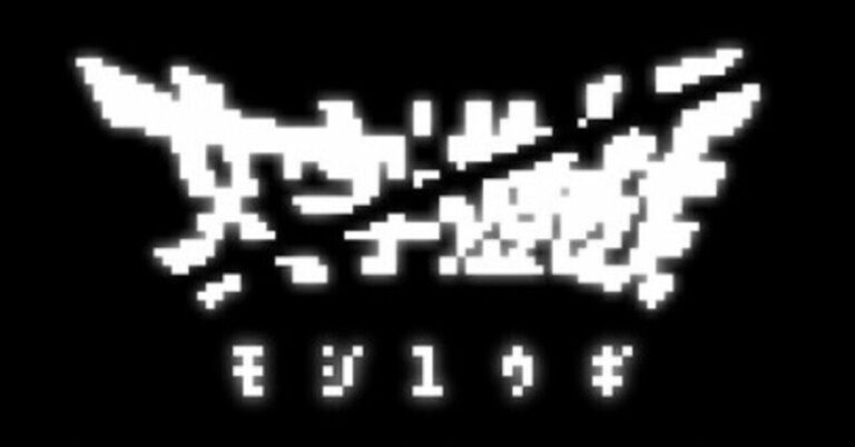 「文字遊戯」実績解除ガイド！面白さ満点の新作を徹底攻略！