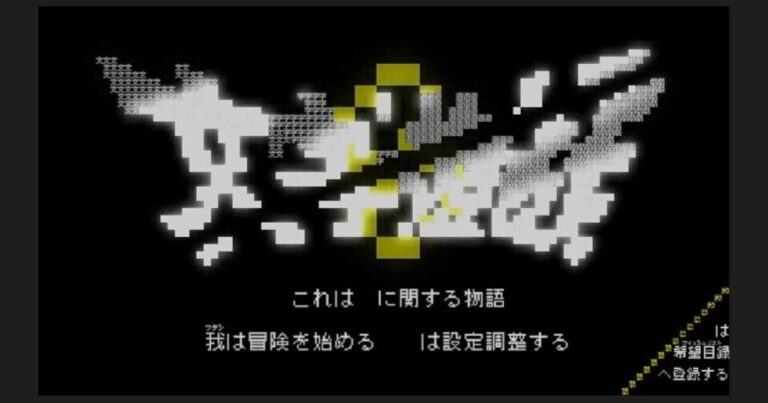 「文字遊戯 第零章」独特な謎解き体験！Steam版配信開始！