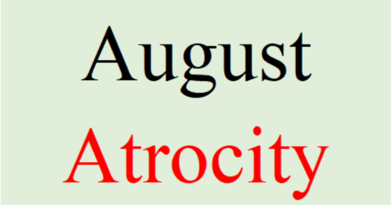 「8月の残虐行為を徹底攻略！レア狙い必見」