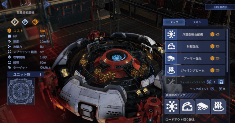 「レイスvsワスプ！最強相性発見」