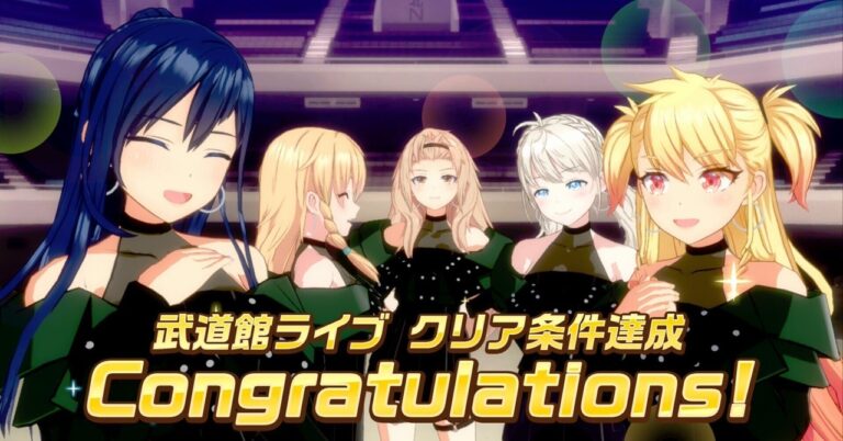 「新人マネージャー必見！『シャインポスト』攻略法」