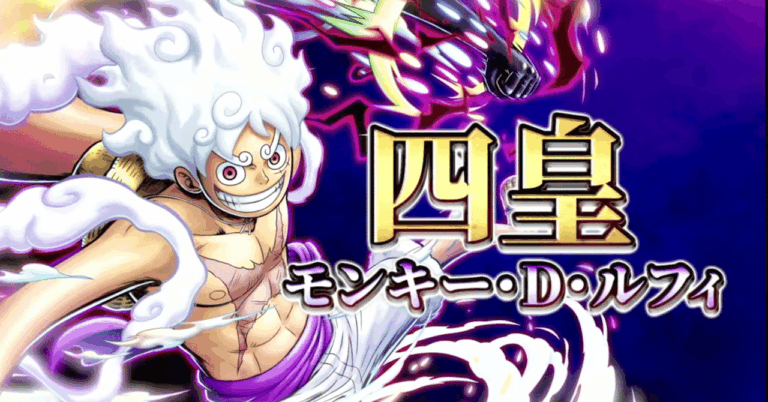 「ルフィ登場で変わるバウンティ環境！注目必至」