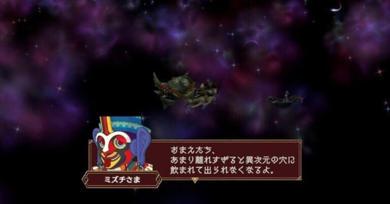 バテンカイトス攻略：魂の道完全ガイド！