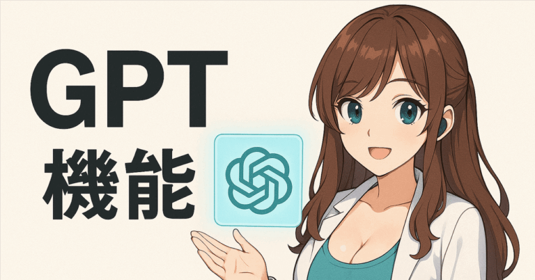 「AIが挑戦！クッキークリッカー攻略法」