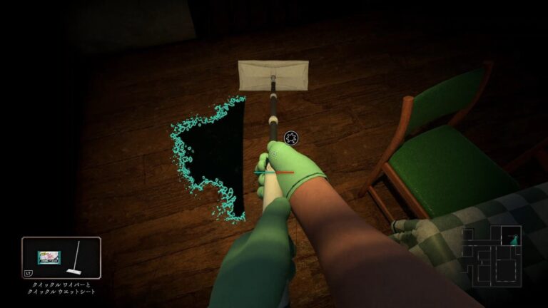 「花王」がホラーゲーム無料配信中！『しずかなおそうじ』の衝撃とは？