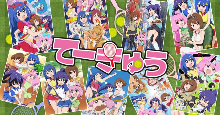 「てーきゅう」BD、パンツ型キャップ付！