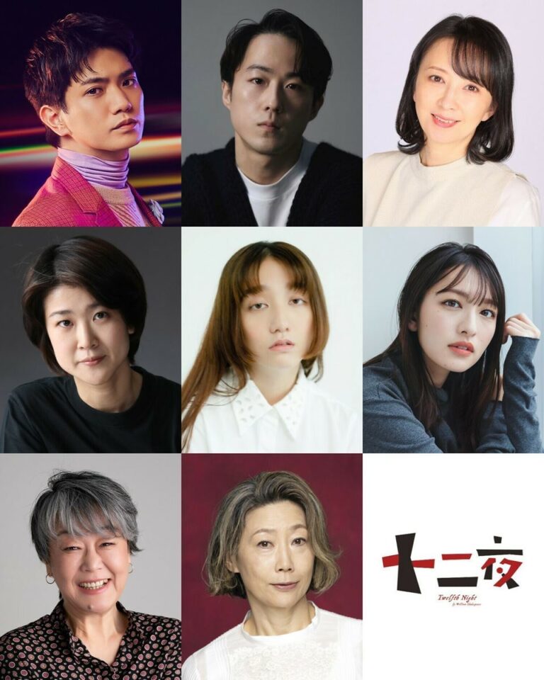 正門良規主演『十二夜』全キャスト発表！