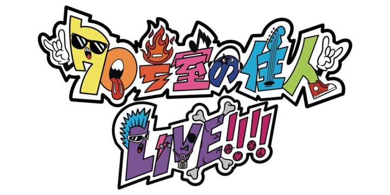 「70号室の住人」カウントダウンLIVE決定！
