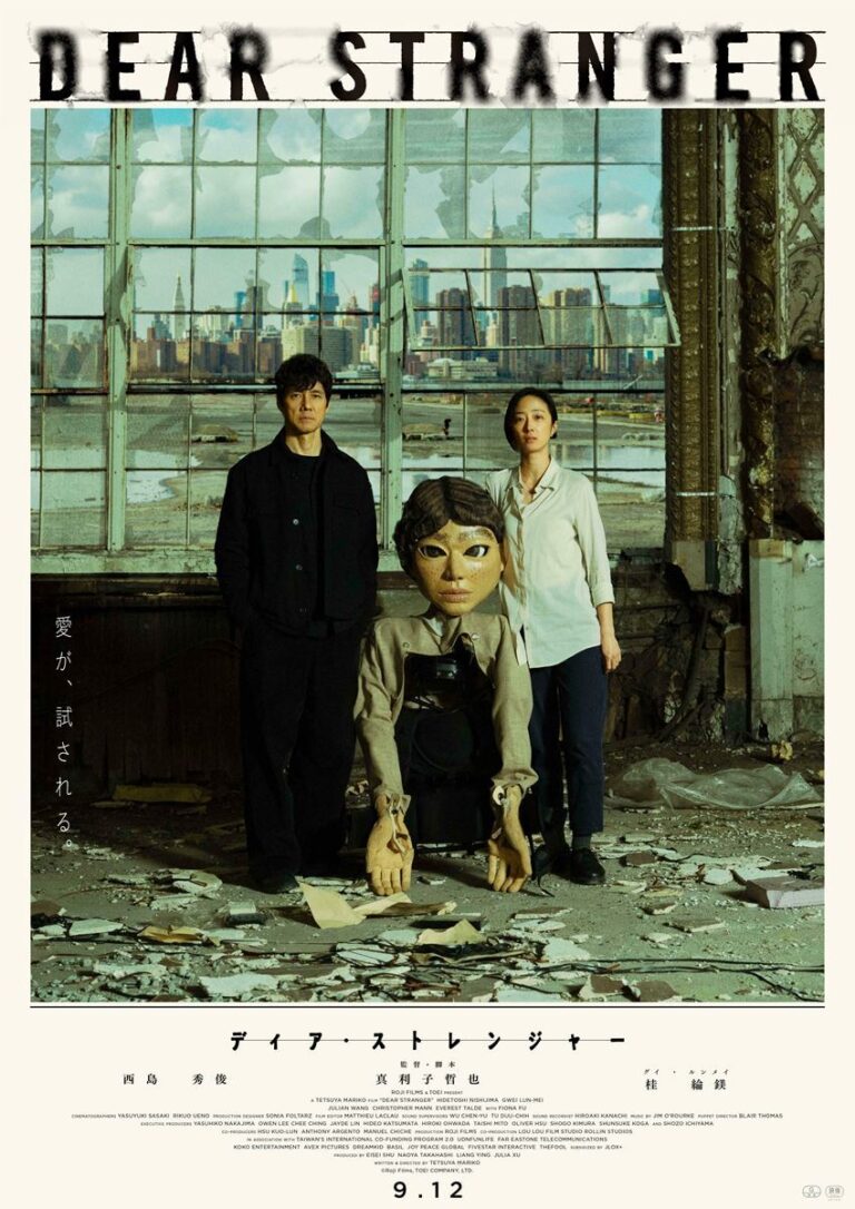 西島秀俊、9割英語挑戦！『ディア・ストレンジャー』舞台裏映像公開