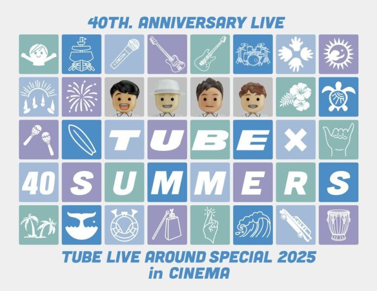 TUBEの40周年ライブ、映画館上映決定！