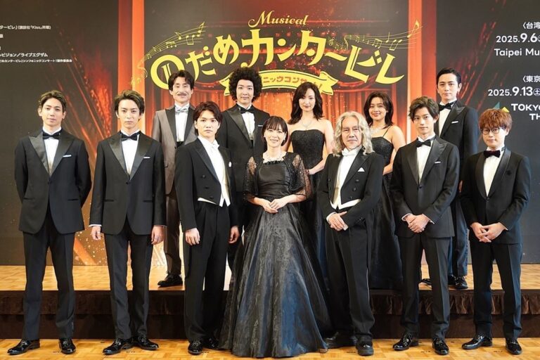 上野樹里ら、劇中衣装で意気込み！「のだめカンタービレ」コンサート発表会