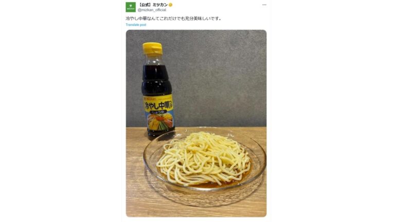 ミツカンの投稿はなぜ炎上した？　「そうめん作りは重労働」などのXでの論争に手を出してはいけない理由 #エキスパートトピ（篠原修司） – エキスパート – Yahoo!ニュース