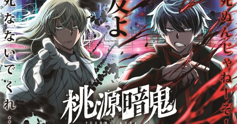 「桃源暗鬼」新展開！練馬編10月放送決定！