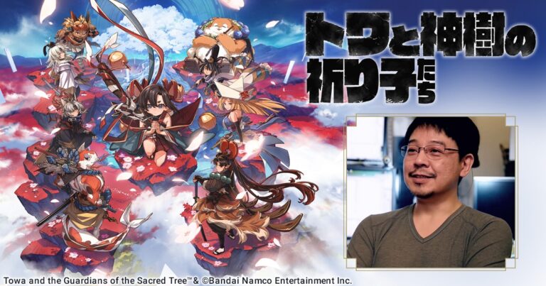 「トワと神樹」崎元仁に迫る音楽の魅力！