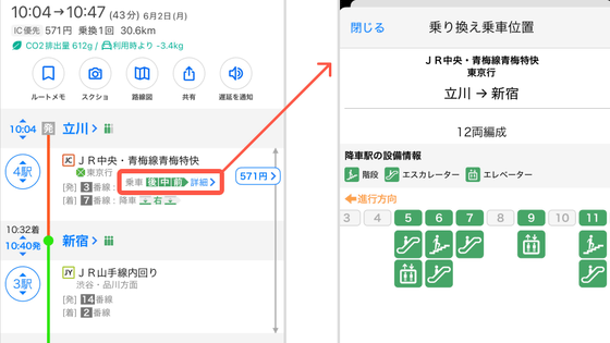 「2025年8月5日