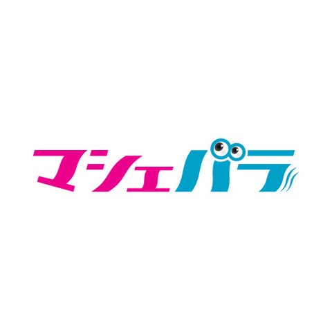 モデルオーディション