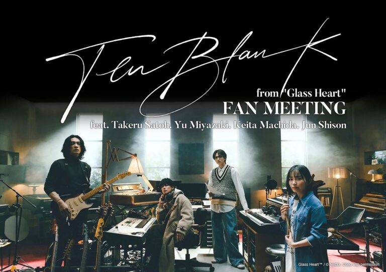 「TENBLANKファンミ、横浜に凱旋！」